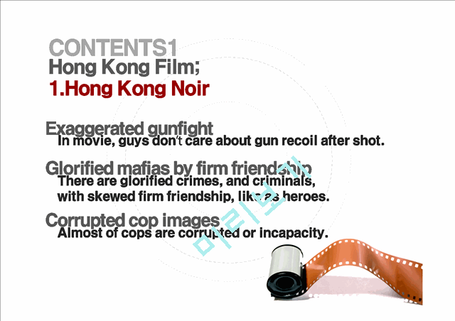 The fall and trials of the Hong Kong film industry   (7 )
